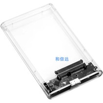 2 5-inch mobile hard disk box USB3 0 high-speed transparent protection SSD solid-state notebook mechanical disk universal external