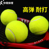 Swijden tennis beginners high elasticity resistance to play with rope training professional tennis elastic game ball is not easy to rot