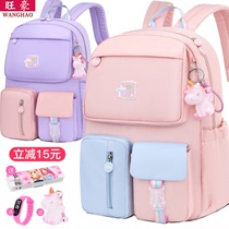 New primary school school bag one two three six grade girls reduce the load and protect the spine Ultra-light childrens school bag Girl shoulder bag
