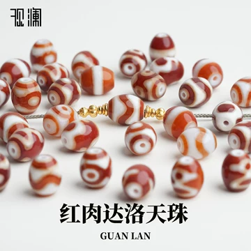 西蔵老礦紅朱砂宝瓶型虎牙天珠 西蔵老礦紅朱砂宝瓶型虎牙天珠 - メルカリ