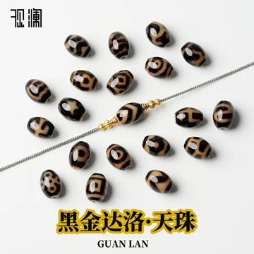 达洛宝瓶天珠-达洛宝瓶天珠促销价格、达洛宝瓶天珠品牌- 淘宝