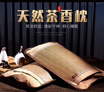 Bamboo Pillow Rattan Pillow Single Universal Rectangular Tea Scent Pillow Sleeping Natural Pillow Cool Pillow Summer Home Natural Pillows