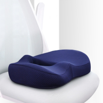 Ergonomic cushion office sedentary teacher beautiful hip sitting posture correction chair ventilation breathable breathable removable and washable four seasons