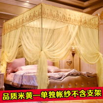 Separate mosquito nets triple Open tent Veil Ground Square Court 1 2m1 5 1 8 m 2 0M beds Double home