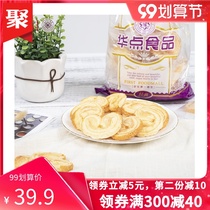 Shanghai specialty Hua point butterfly crisp 300g bulk handmade biscuits traditional snack office snacks