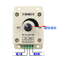 12V24V Knob regulator 8A30Aled light bar light box switch stepless dimmer mechanical dimming