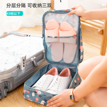 Shoe storage bag travel supplies non-going out travel portable seaside vacation business trip creative artifact