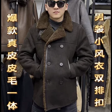 男士真皮羊羔毛外套-男士真皮羊羔毛外套促销价格、男士真皮羊羔毛外套