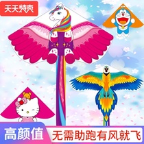 Weifang childrens kite cartoon triangle new breeze easy-to-fly beginner parrot unicorn horse KT cat jingle cat