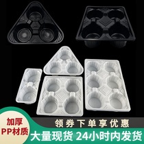 Thickened Disposable Plastic Cup Holder Black & White 23 Four Cups Milk Tea Drink Takeaway Packaging Anti-Spill Fixed Lattice Tray
