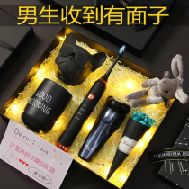 Birthday present boyfriend boyfriend boyfriend husband husband practical upscale anniversary ceremony special surprise