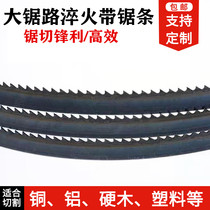 Saw Hardwood Red Wood Plastic Copper Aluminum Carpentry Band Saw Strips Bimetal Saw Blades 6 8 10 13 13 19 19 27mm 27mm