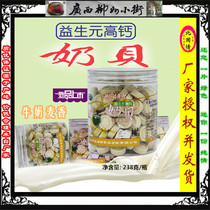 3 bottles from 238 grams of milk shellfish milk wheat fragrance Inner Mongolia North national conditions