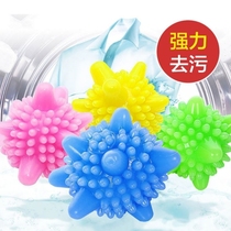 Laundry ball decontamination anti-winding hair removal magic laundry artifact powerful decontamination ball washing ball household washing machine
