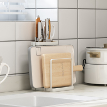 Misee Home Knife Racks SIMPLE TABLE TOP RELEASE KNIFE CUTTING BOARD INTEGRATED KITCHEN CONTAINING KNIFE HOLDER BASE KNIFE HOLDER BASE