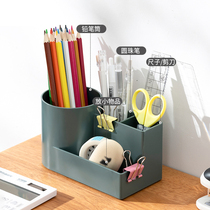 Creative pen holder Japanese school supplies Personality simple female ins Childrens girl desktop multi-function pen storage box