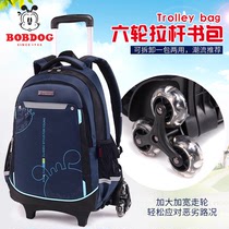 Babu bean trolley school bag three-wheeled boys and girls primary school students 9-12 years old school bag load reduction lightweight can climb stairs