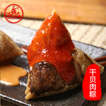 Quanzhou East Street Blues Bell Tower 2 scallop roast meat dumplings Minnan seafood flavor handmade zongzi vacuum ancient breakfast