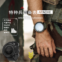 Outdoor military special forces watch male American tritium Warwolf soldiers multi-function mountaineering tactics electronic watch