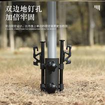 Tent fixed nail outdoor camping skyline fixer support pole underground parachute base large diameter tube frame