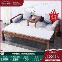 New Chinese Luohan bed ash wood all solid wood push-pull Tenon bed multi-function telescopic living room sofa modern