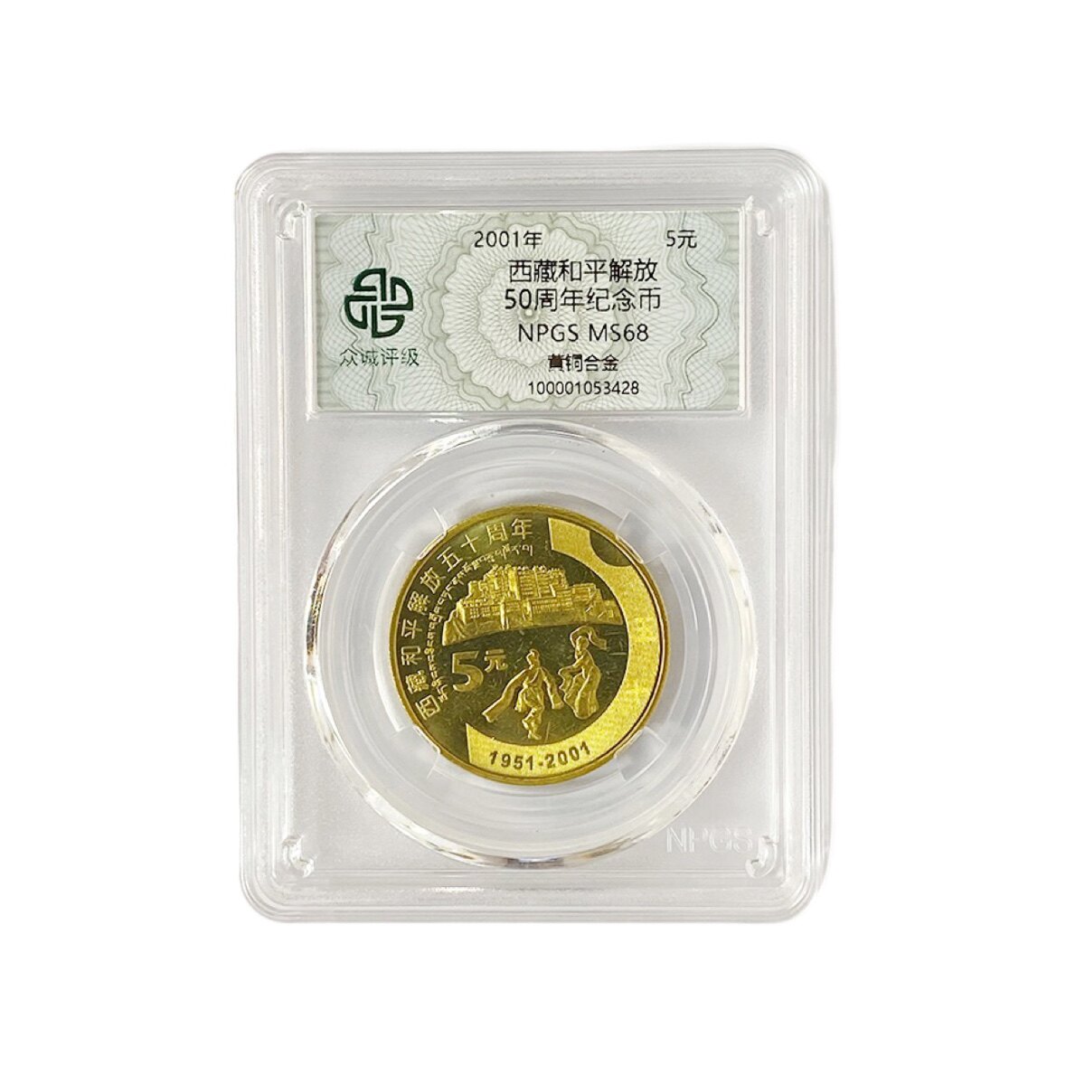 解放纪念币-解放纪念币促销价格、解放纪念币品牌- 淘宝