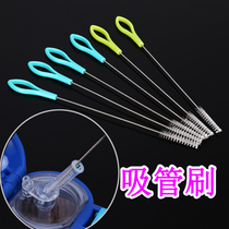 Straw brush Childrens universal bottle brush ppsu straw cup straw brush Baby learning drinking cup pot cleaning brush