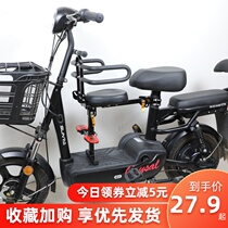 Yadi electric car child safety seat front foldable Emma battery bicycle baby seat cushion