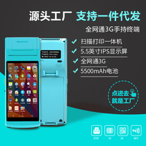 Handheld terminal PDA barcode QR code scanning warehouse ERP purchase and sale goods import and export materials label printing