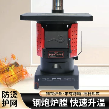 铸铁柴火炉绍兴款-铸铁柴火炉绍兴款促销价格、铸铁柴火炉绍兴款品牌- 淘宝