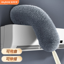 Chicken Fur Duster Dusting Sweep Ash Home Static Retractable Slit Cleaning Tool Cleaning Sanitary Deity Cleaner