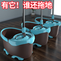 Rotating Mop Barrel Home Mop Automatic Dewatering Mop Rod Lazy No Hand Wash 2020 New Mover Artlet