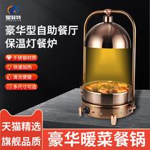 ZHBO Zhengbo food heat preservation heating dish stove buffet heating lamp service stove 304 stainless steel restaurant stove