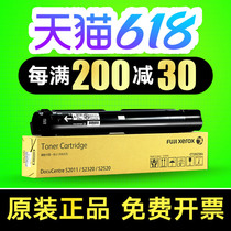 Original Xerox 2011 Toner Cartridge Fuji Xerox CT202384 S2011 2320 2520 N D A printer toner cartridge cartridge cartridge 