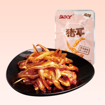 Long time girl with spicy pork ear 500g aromas of spicy pig ears Spiced Snack Meat Products Casual Food Snack
