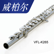 Flute instrument C key 16 open-hole flute professional beginners test grade performance adult wind band Wiber K265