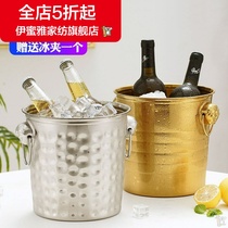 (New) Bar Ice Bucket Thickened KTV Beer European Ice Bucket Stainless Steel Bucket Champagne Ice Bucket High Face Value Home