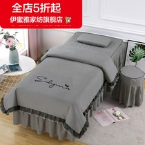 (New) beauty bedspread four sets of physiotherapy special supplies shampoo Nordic massage beauty salon simple bed