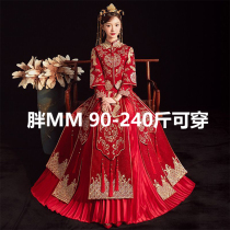 Toast service bride bride 2021 new wedding pregnant women size fat mm plus fat increase 200 jin Chinese style beautiful clothes