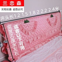 Add bed cover cloth solid wood printing new winter flannel head cover cartoon half pack bed cover elastic cloth solid color