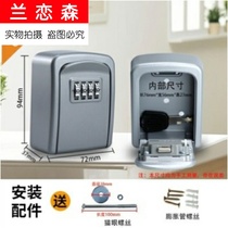 Key box wall-mounted cabinet temporary storage 48 storage box wall-mounted property pass Kaijin Longxing real estate password box