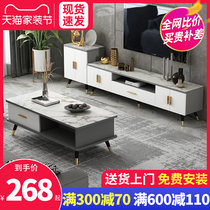 Light luxury TV cabinet coffee table combination Modern simple small apartment living room simple fashion TV cabinet Bedroom wall cabinet