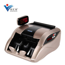 Banknote detector Small portable new version of the renminbi household 2019 bank special office mini banknote counter