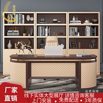 Light luxury BOSS desk office atmospheric office table and chair combination simple post-modern study desk customization