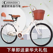 Womens light 24-inch 26-inch solid fetus does not cheer up retro college students ladies adults work for bicycles