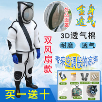 Hornet suit full set of breathable special thickened wasp suit anti-bee hat suit protection whole body anti-bee jumpsuit wasp suit