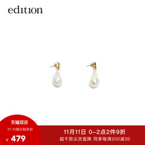 edition Baroque Pearl combination earrings female 2021 New European and American style retro design sense niche earrings