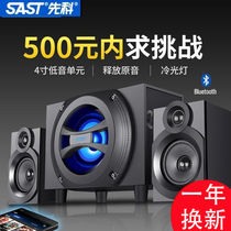 Xianke computer audio desktop heavy subwoofer 2 1 wooden active small Bluetooth speaker multimedia home living room large audio notebook mobile phone universal wired mini speaker