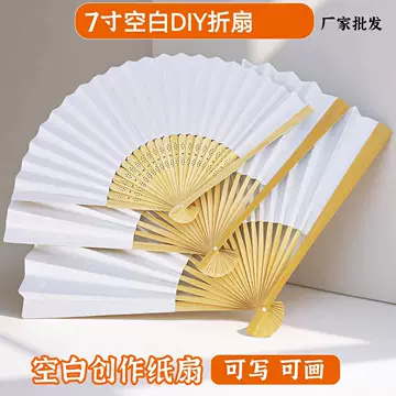 時代 竹骨節(竹造)和紙(手漉)無地 扇子 中国美術 古玩 保管品 アンティーク