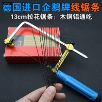 Penguin Mini Wire Saw Blade Curve High Carbon Steel Wire Woodworking Pull U-shaped Small Saw Bow Saw Frame